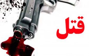 ناگفته های قاتل داماد خانواده پس از فرار به سمت ترکیه ناگفته های قاتل داماد خانواده پس از فرار به سمت ترکیه