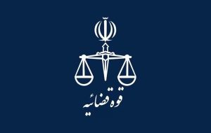 بازداشت رییس اداره ثبت اسناد و املاک تبریز
