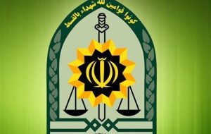 واکنش پلیس تهران به گمشدن “الهه حسین نژاد”