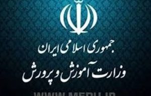 زمان برگزاری آزمون ورودی دبیرستان البرز و مدارس فرهنگ اعلام شد