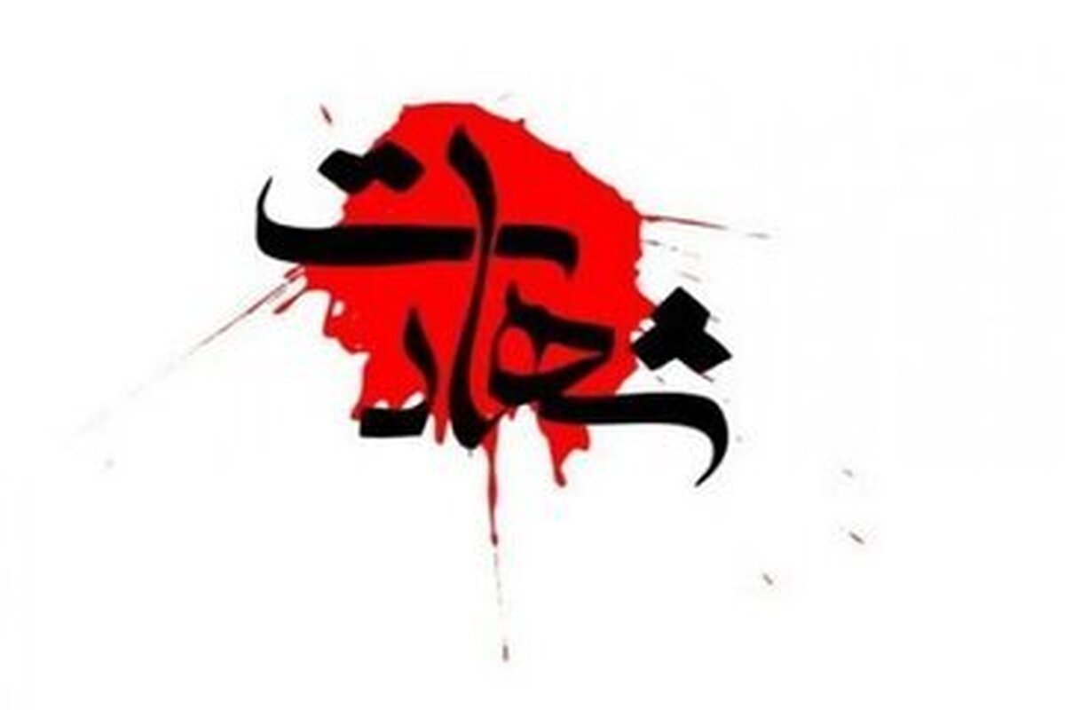 شهادت ۶۵ نفر در آذربایجان شرقی طی تجاوز رژیم صهیونیستی شهادت ۶۵ نفر در آذربایجان شرقی طی تجاوز رژیم صهیونیستی
