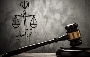 عفو معیاری چیست؟ –  تبریز یازار