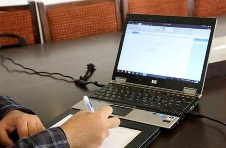 ثبت نام بیش از 100 هزار نفر در آزمون استخدامی وزارت بهداشت ثبت نام بیش از 100 هزار نفر در آزمون استخدامی وزارت بهداشت