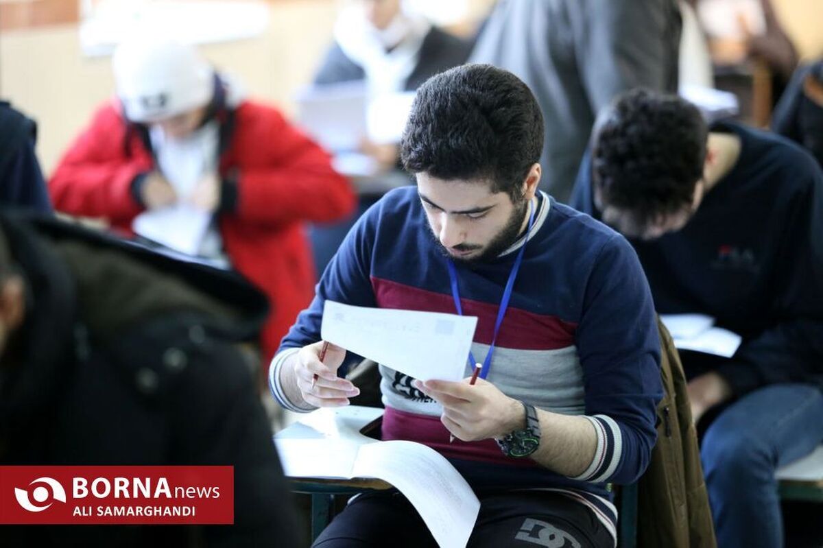 برگزاری آزمون گروه علوم تجربی با حدود ۴۰۰ هزار متقاضی برگزاری آزمون گروه علوم تجربی با حدود ۴۰۰ هزار متقاضی