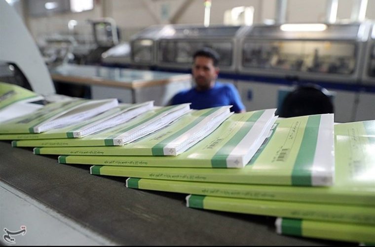 فایل کتاب های درسی سال تحصیلی 1405–1404 منتشر شد
