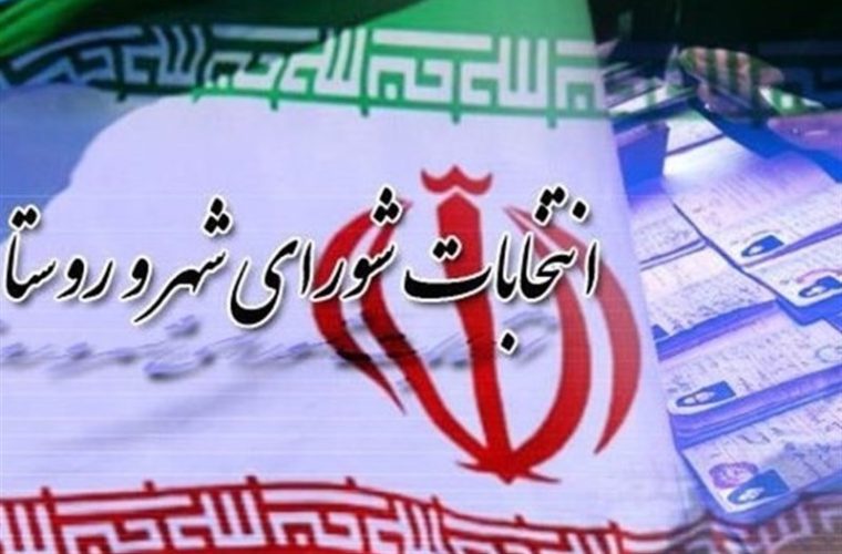 معاون وزیر کشور: انتخابات شوراهای 1405 تمام الکترونیک برگزار می شود