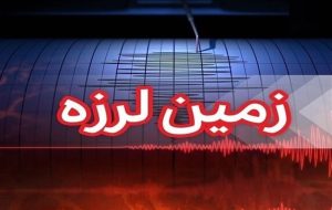 رخداد زمین لرزه 3.4 ریشتری در فشم