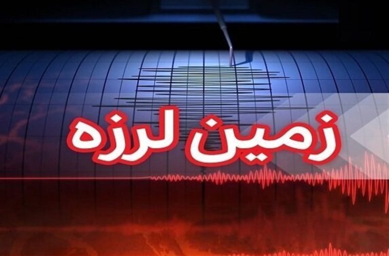 رخداد زمین لرزه 3.4 ریشتری در فشم