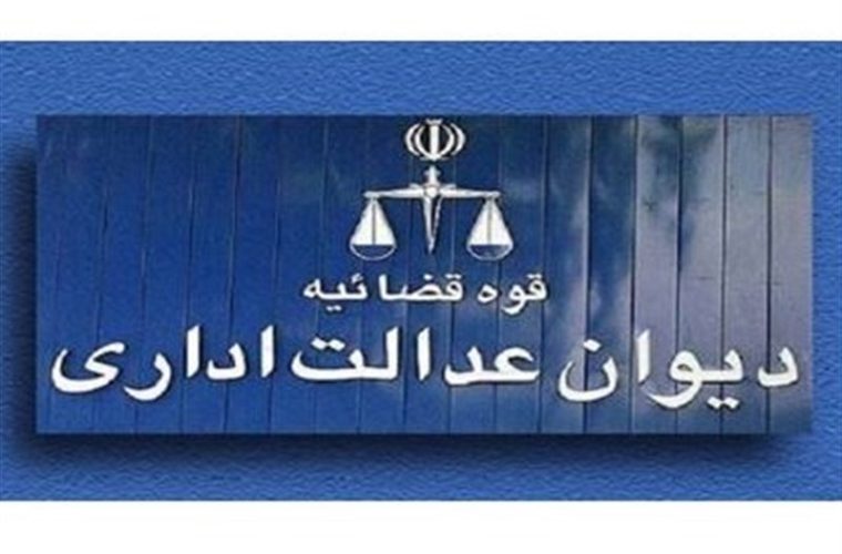 دیوان عدالت اداری هیچ گونه تصمیمی درباره مصوبه خودرویی دولت اتخاذ نکرده است دیوان عدالت اداری هیچ گونه تصمیمی درباره مصوبه خودرویی دولت اتخاذ نکرده است