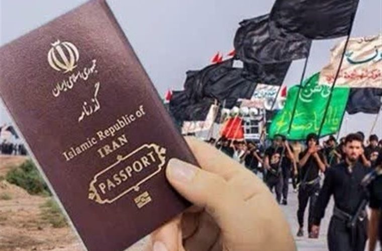 توزیع یک میلیون و 150 هزار گذرنامه زیارتی در اربعین امسال توزیع یک میلیون و 150 هزار گذرنامه زیارتی در اربعین امسال