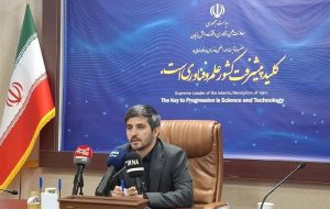 آغاز رسمی تدریس 16 طرح درس کوانتومی در 12 دانشگاه ایران