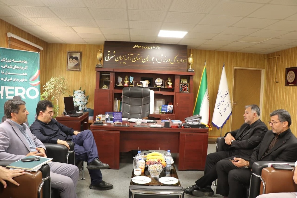 دیدار شهردار کلانشهر تبریز با مدیرکل ورزش و جوانان آذربایجان شرقی دیدار شهردار کلانشهر تبریز با مدیرکل ورزش و جوانان آذربایجان شرقی