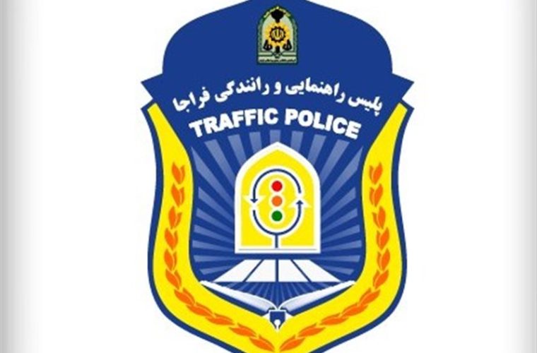 یک طرفه شدن مسیر شمال به جنوب جاده چالوس از ساعت 17 امروز/ آغاز موج بازگشت مسافران تابستانی یک طرفه شدن مسیر شمال به جنوب جاده چالوس از ساعت 17 امروز/ آغاز موج بازگشت مسافران تابستانی