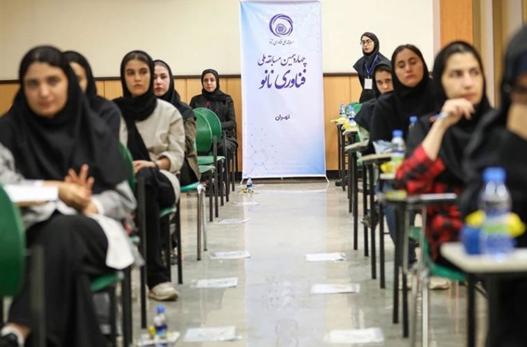 رقابت علمی 30 نخبه نانو در پژوهشگاه شیمی ایران