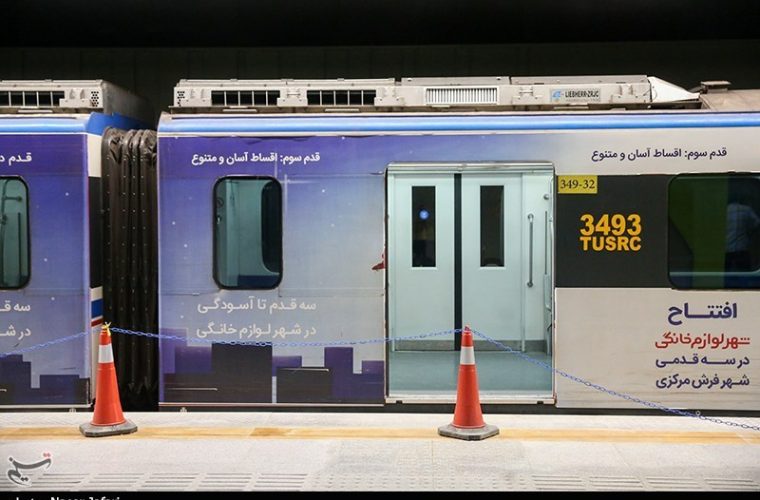 تهران در مسیر نوسازی ناوگان ریلی؛ قرارداد تأمین 1183 واگن مترو در دوره مدیریت فعلی تهران در مسیر نوسازی ناوگان ریلی؛ قرارداد تأمین 1183 واگن مترو در دوره مدیریت فعلی