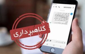 دستگیری قاضی قلابی پس از کلاهبرداری میلیاردی از مردم