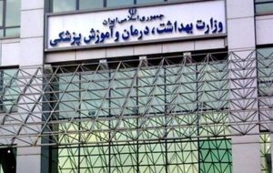 افزایش حقوق دستیاران پزشکی ابلاغ شد