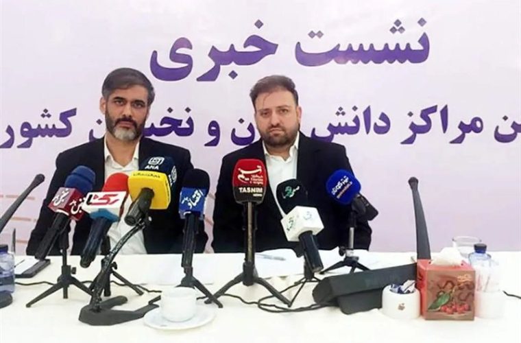 راه اندازی 20 کمیته تخصصی در انجمن مراکز دانش بنیان و نخبگان کشور راه اندازی 20 کمیته تخصصی در انجمن مراکز دانش بنیان و نخبگان کشور