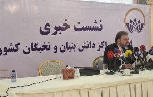 هدف اصلی انجمن مراکز دانش بنیان “مطالبه گری” است هدف اصلی انجمن مراکز دانش بنیان “مطالبه گری” است