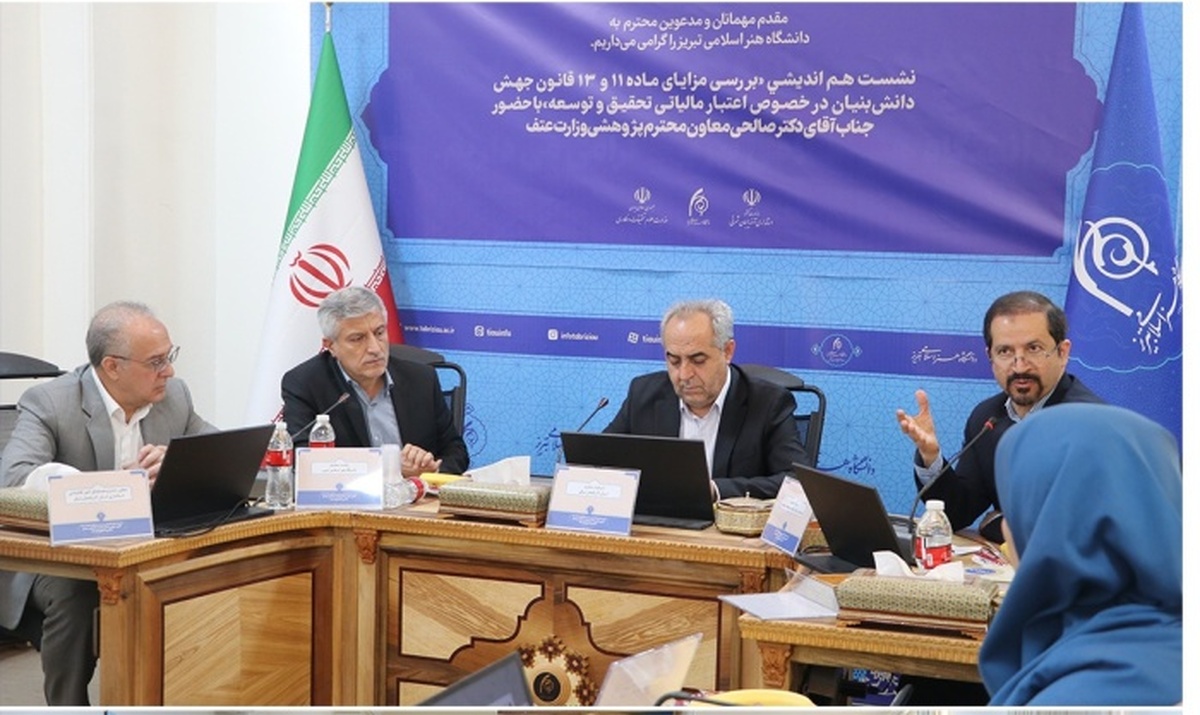 خبر خوش معاون پژوهشی وزارت علوم برای پژوهشگران پسادکتری خبر خوش معاون پژوهشی وزارت علوم برای پژوهشگران پسادکتری