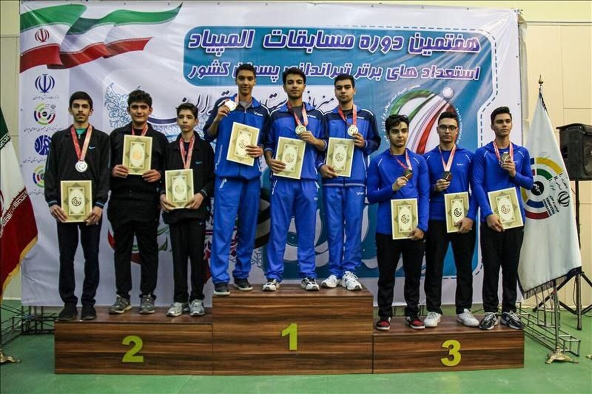 قهرمانی خراسان شمالی و تهران در المپیاد استعدادهای برتر تیراندازی قهرمانی خراسان شمالی و تهران در المپیاد استعدادهای برتر تیراندازی
