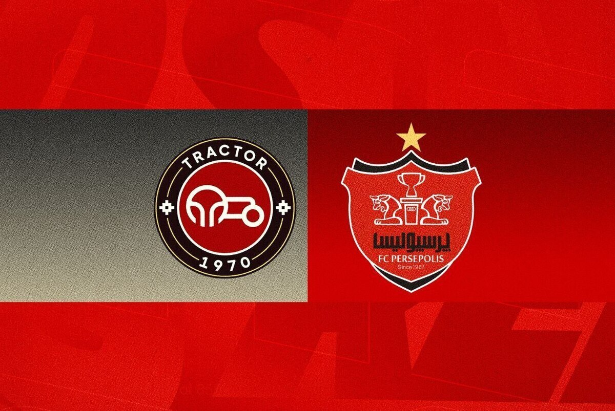 گزارش زنده/ تراکتور صفر پرسپولیس صفر گزارش زنده/ تراکتور صفر پرسپولیس صفر
