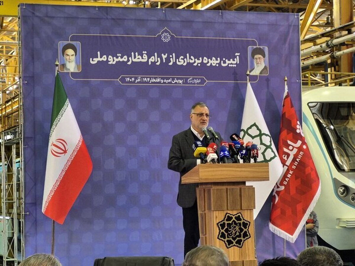 دو رام قطار ساخت داخل در خطوط ۶ و ۷ متروی تهران به بهرهبرداری رسید دو رام قطار ساخت داخل در خطوط ۶ و ۷ متروی تهران به بهرهبرداری رسید