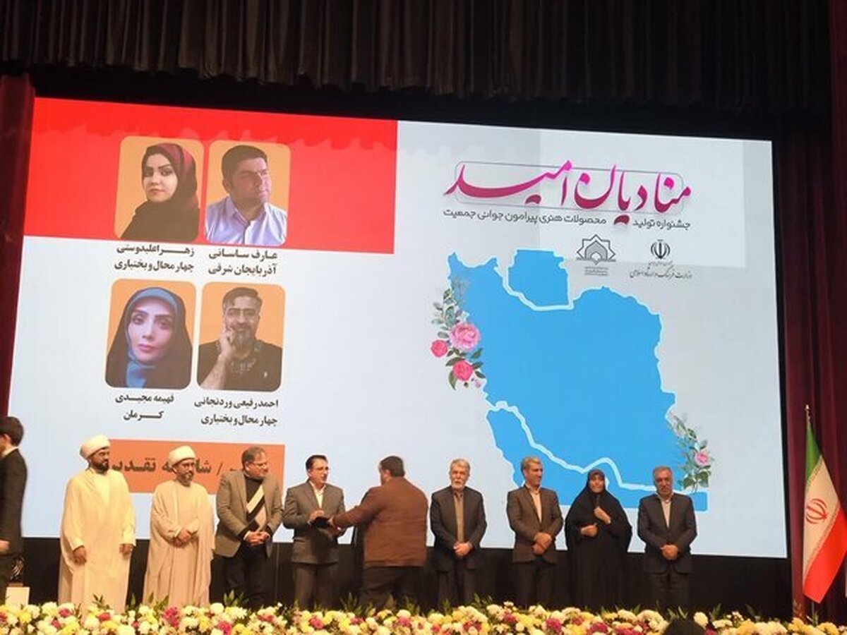 جشنواره «منادیان امید» برگزیدگان خود را شناخت