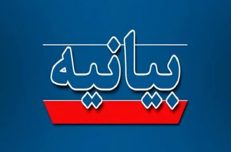 غنیسازی صفر و انتقال اورانیوم به آمریکا غیر قابل پذیرش است – پایگاه خبری تبریز یازار | اخبار ایران و جهان غنیسازی صفر و انتقال اورانیوم به آمریکا غیر قابل پذیرش است – پایگاه خبری تبریز یازار | اخبار ایران و جهان