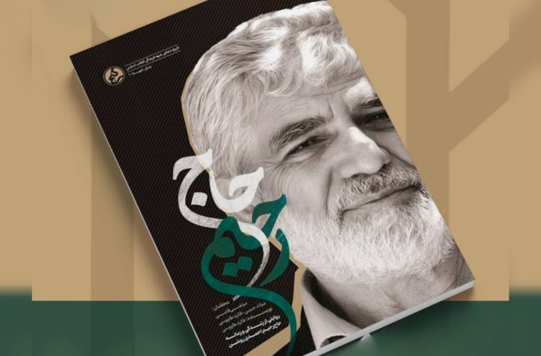 پایگاه خبری تبریز یازار | اخبار ایران و جهان | Mehr News Agency پایگاه خبری تبریز یازار | اخبار ایران و جهان | Mehr News Agency