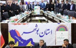 دانش‌فر: تجربه‌های خلاقانه مدارس استان بوشهر باید ثبت و منتشر شود – پایگاه خبری تبریز یازار | اخبار ایران و جهان