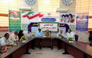 پرداخت ۴۰ میلیارد ریال تسهیلات مشاغل خانگی در دلگان – پایگاه خبری تبریز یازار | اخبار ایران و جهان
