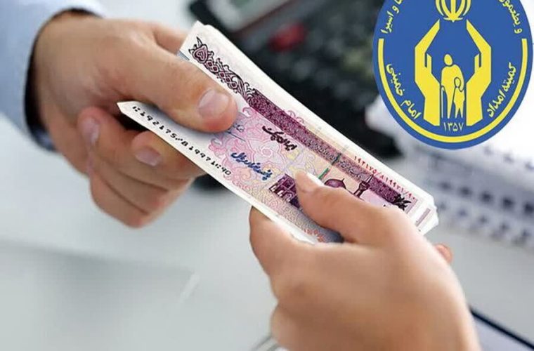 افزایش ۵۰ درصدی مستمری مددجویان از ابتدای سال ۱۴۰۵ – پایگاه خبری تبریز یازار | اخبار ایران و جهان افزایش ۵۰ درصدی مستمری مددجویان از ابتدای سال ۱۴۰۵ – پایگاه خبری تبریز یازار | اخبار ایران و جهان