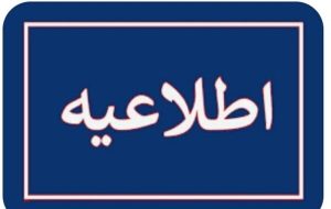 امحای مهمات معیوب در سنندج – پایگاه خبری تبریز یازار | اخبار ایران و جهان امحای مهمات معیوب در سنندج – پایگاه خبری تبریز یازار | اخبار ایران و جهان