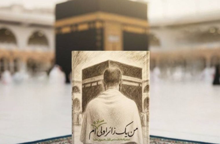 صفحهٔ درخواستی شما یافت نشد.