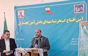 افتتاح استخر دانش‌آموزی گچساران از اولویت پروژه‌های آموزشی کشور بود – پایگاه خبری تبریز یازار | اخبار ایران و جهان