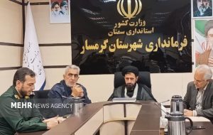 اعزام ۷ اتوبوس از زائران گرمسار و ایوانکی به مرقد امام (ره) – پایگاه خبری تبریز یازار | اخبار ایران و جهان اعزام ۷ اتوبوس از زائران گرمسار و ایوانکی به مرقد امام (ره) – پایگاه خبری تبریز یازار | اخبار ایران و جهان