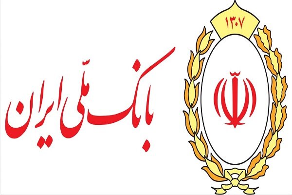 بانک ملی: اختلال موقت بوده و به زودی رفع میشود – پایگاه خبری تبریز یازار | اخبار ایران و جهان بانک ملی: اختلال موقت بوده و به زودی رفع میشود – پایگاه خبری تبریز یازار | اخبار ایران و جهان