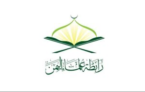 تجمید علمای یمن از پیروزیها و ایستادگی جمهوری اسلامی ایران – پایگاه خبری تبریز یازار | اخبار ایران و جهان تجمید علمای یمن از پیروزیها و ایستادگی جمهوری اسلامی ایران – پایگاه خبری تبریز یازار | اخبار ایران و جهان