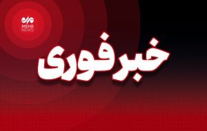 شنیده شدن صدای سه انفجار در سیریک – پایگاه خبری تبریز یازار | اخبار ایران و جهان