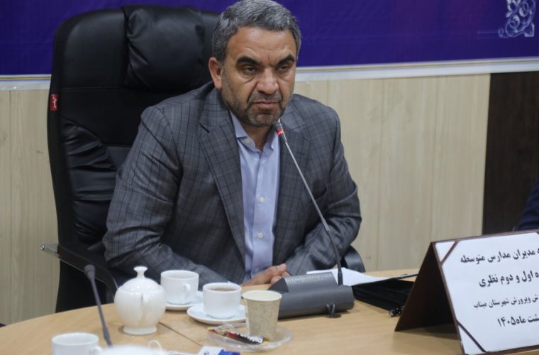 آموزش هوش مصنوعی به ۱۰ هزار معلم مدارس غیردولتی – پایگاه خبری تبریز یازار | اخبار ایران و جهان آموزش هوش مصنوعی به ۱۰ هزار معلم مدارس غیردولتی – پایگاه خبری تبریز یازار | اخبار ایران و جهان