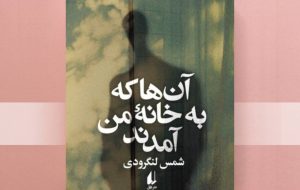 صفحهٔ درخواستی شما یافت نشد.