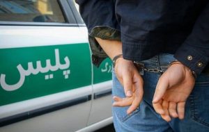 سارق غیربومی در عسلویه دستگیر شد – پایگاه خبری تبریز یازار | اخبار ایران و جهان سارق غیربومی در عسلویه دستگیر شد – پایگاه خبری تبریز یازار | اخبار ایران و جهان