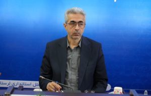 شناسایی ۱۳ کانون بیماری تب برفکی در لرستان – پایگاه خبری تبریز یازار | اخبار ایران و جهان شناسایی ۱۳ کانون بیماری تب برفکی در لرستان – پایگاه خبری تبریز یازار | اخبار ایران و جهان