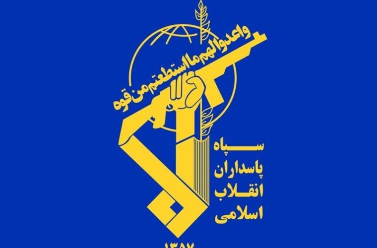 سپاه: سولههای نگهداری تسلیحات و رمپ پهپادهای MQ۹ را هدف گرفتیم – پایگاه خبری تبریز یازار | اخبار ایران و جهان سپاه: سولههای نگهداری تسلیحات و رمپ پهپادهای MQ۹ را هدف گرفتیم – پایگاه خبری تبریز یازار | اخبار ایران و جهان