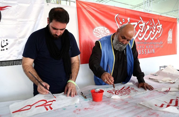 افتتاح موکب هنرمندان «شین» در استان ایلام – پایگاه خبری تبریز یازار | اخبار ایران و جهان