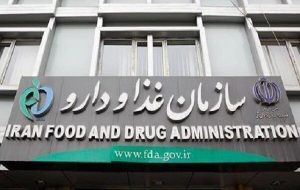 رتبهبندی معاونتهای غذا و دارو بر اساس کشفیات قاچاق – پایگاه خبری تبریز یازار | اخبار ایران و جهان رتبهبندی معاونتهای غذا و دارو بر اساس کشفیات قاچاق – پایگاه خبری تبریز یازار | اخبار ایران و جهان