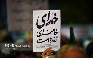 پایگاه خبری تبریز یازار | اخبار ایران و جهان | Mehr News Agency پایگاه خبری تبریز یازار | اخبار ایران و جهان | Mehr News Agency