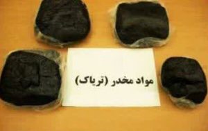 کشف بیش از یک کیلوگرم مواد مخدر در مراغه – پایگاه خبری تبریز یازار | اخبار ایران و جهان کشف بیش از یک کیلوگرم مواد مخدر در مراغه – پایگاه خبری تبریز یازار | اخبار ایران و جهان