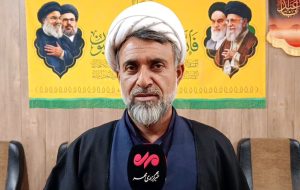 آیین ملی نخستین قیام به خونخواهی امام حسین(ع) در زابل برگزار میشود – پایگاه خبری تبریز یازار | اخبار ایران و جهان آیین ملی نخستین قیام به خونخواهی امام حسین(ع) در زابل برگزار میشود – پایگاه خبری تبریز یازار | اخبار ایران و جهان